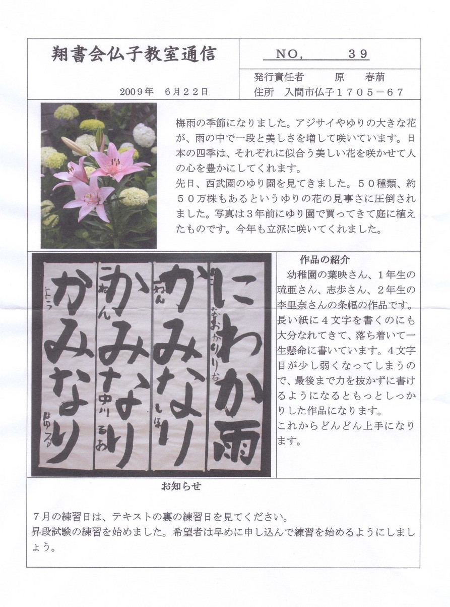 ���������ď���q�����z�[���y�[�W