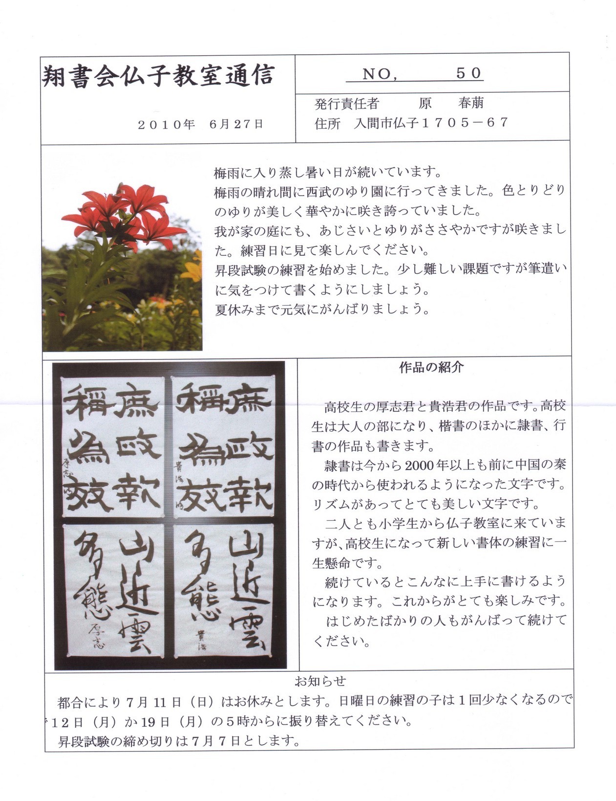 ���������ď���q�����z�[���y�[�W