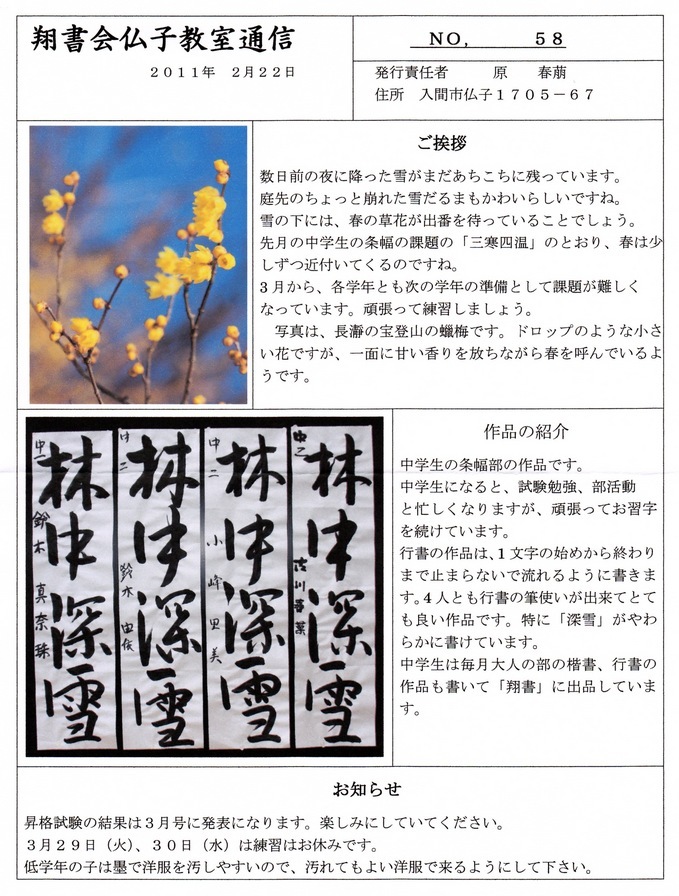 ���������ď���q�����z�[���y�[�W