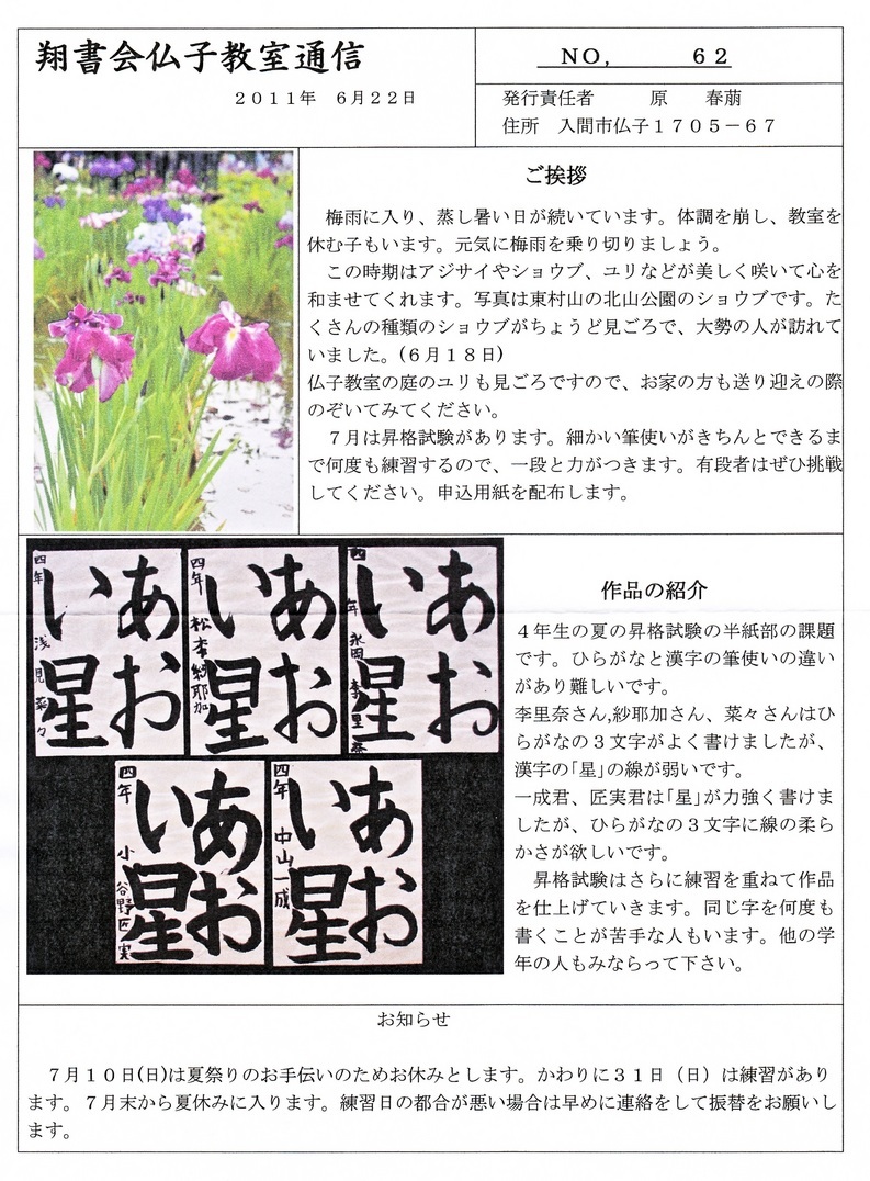 ���������ď���q�����z�[���y�[�W