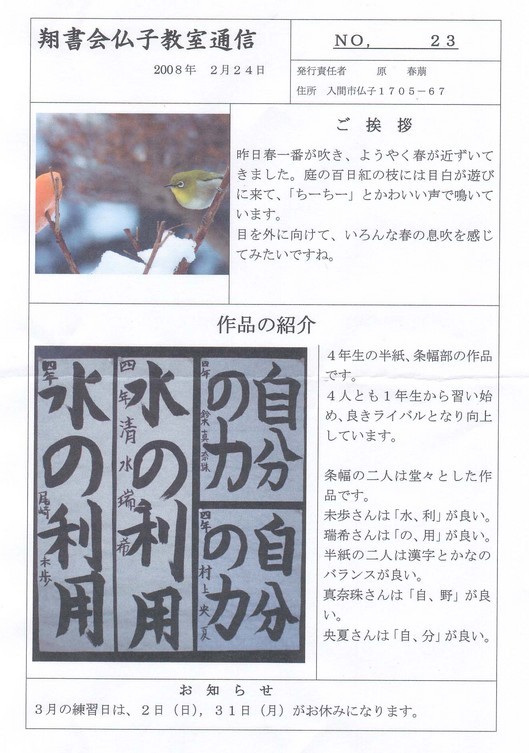 ���������ď���q�����z�[���y�[�W