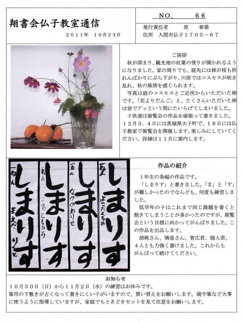 ���������ď���q�����z�[���y�[�W