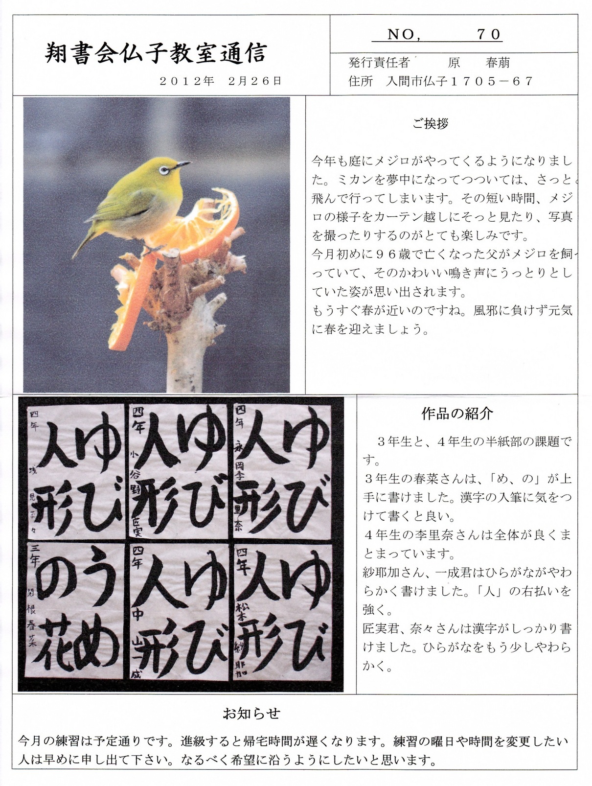 ���������ď���q�����z�[���y�[�W