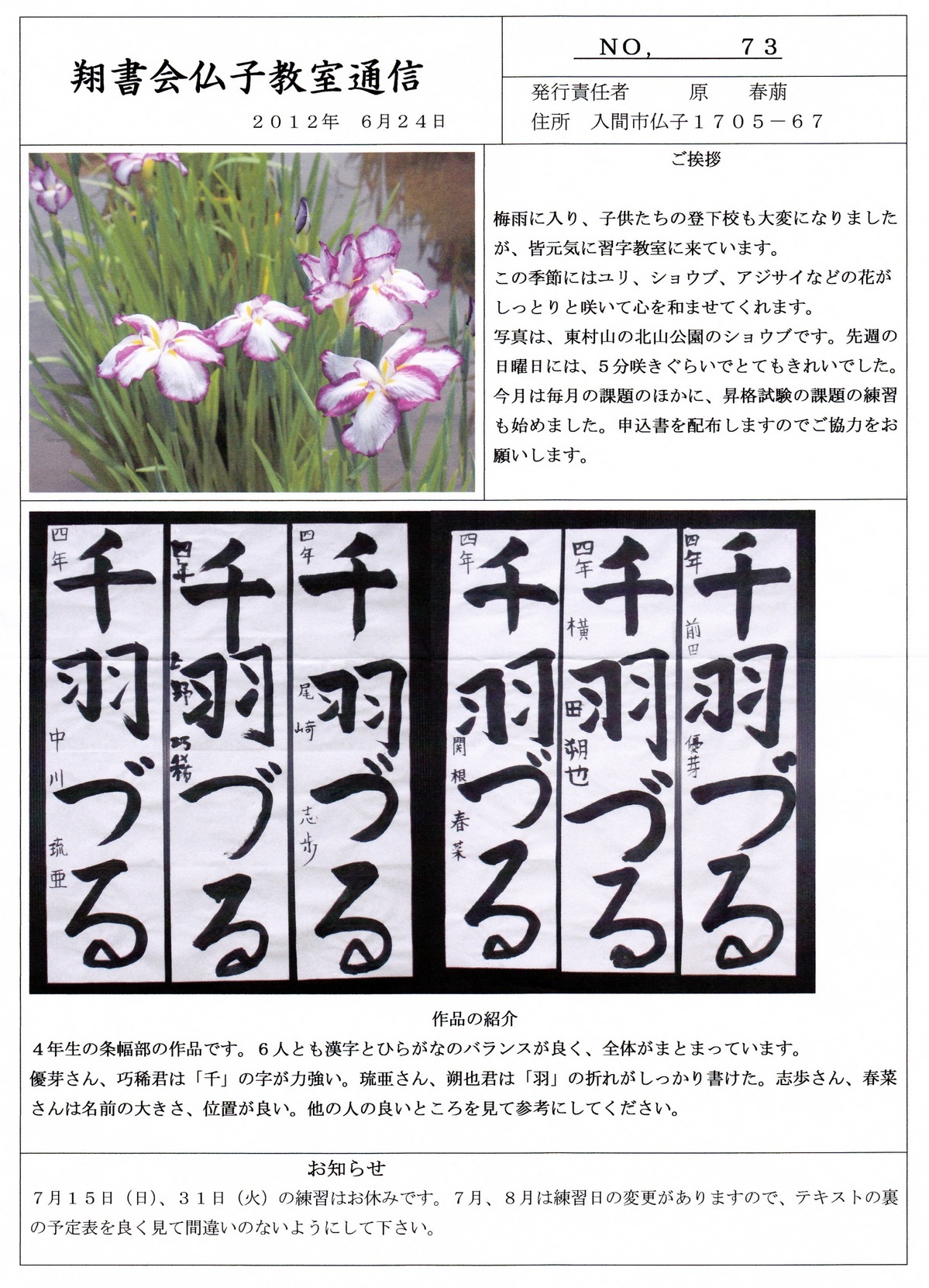 ���������ď���q�����z�[���y�[�W