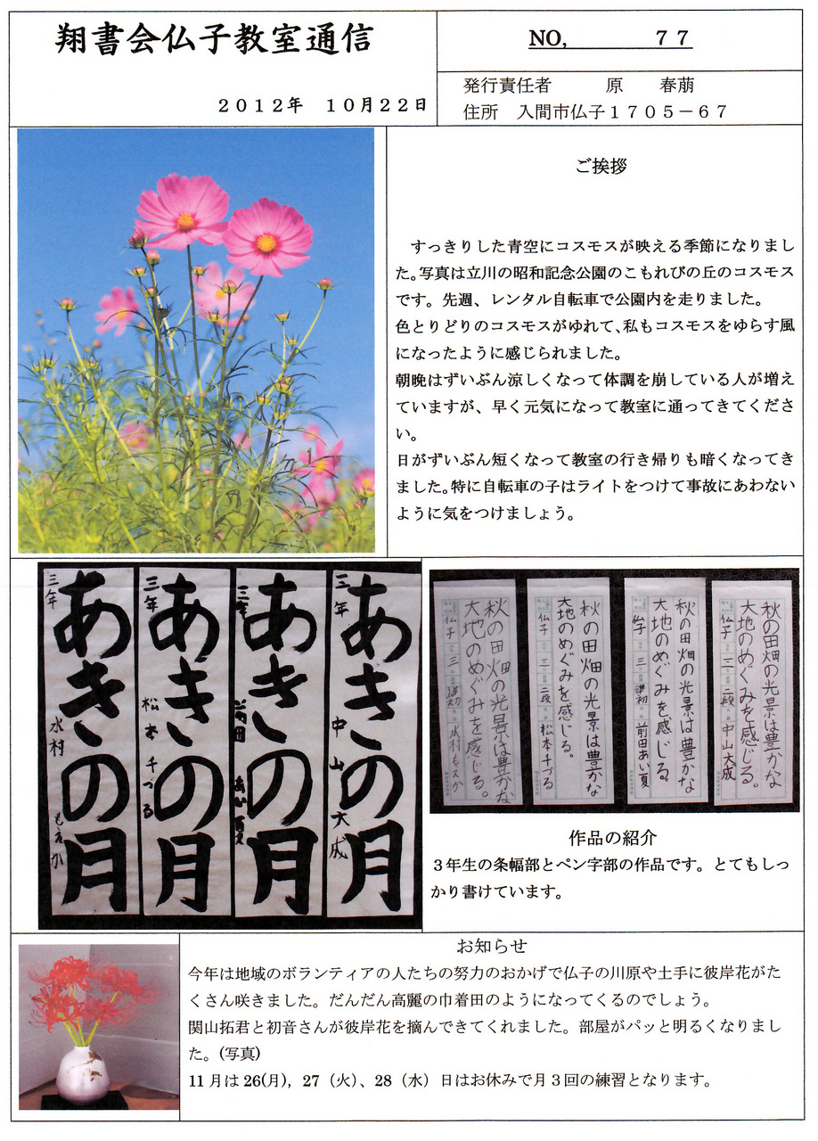 ���������ď���q�����z�[���y�[�W