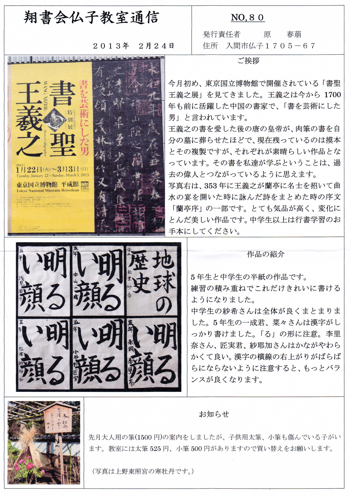 ���������ď���q�����z�[���y�[�W