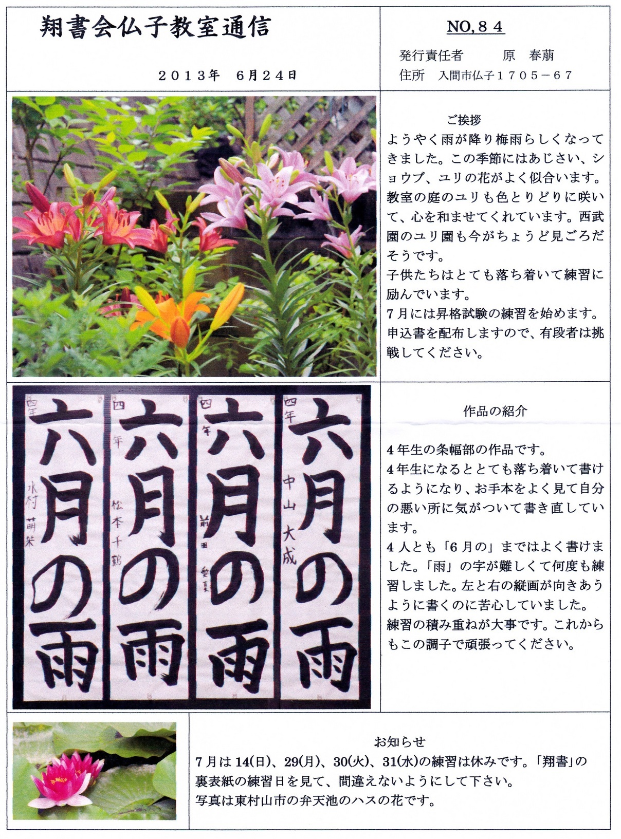 ���������ď���q�����z�[���y�[�W