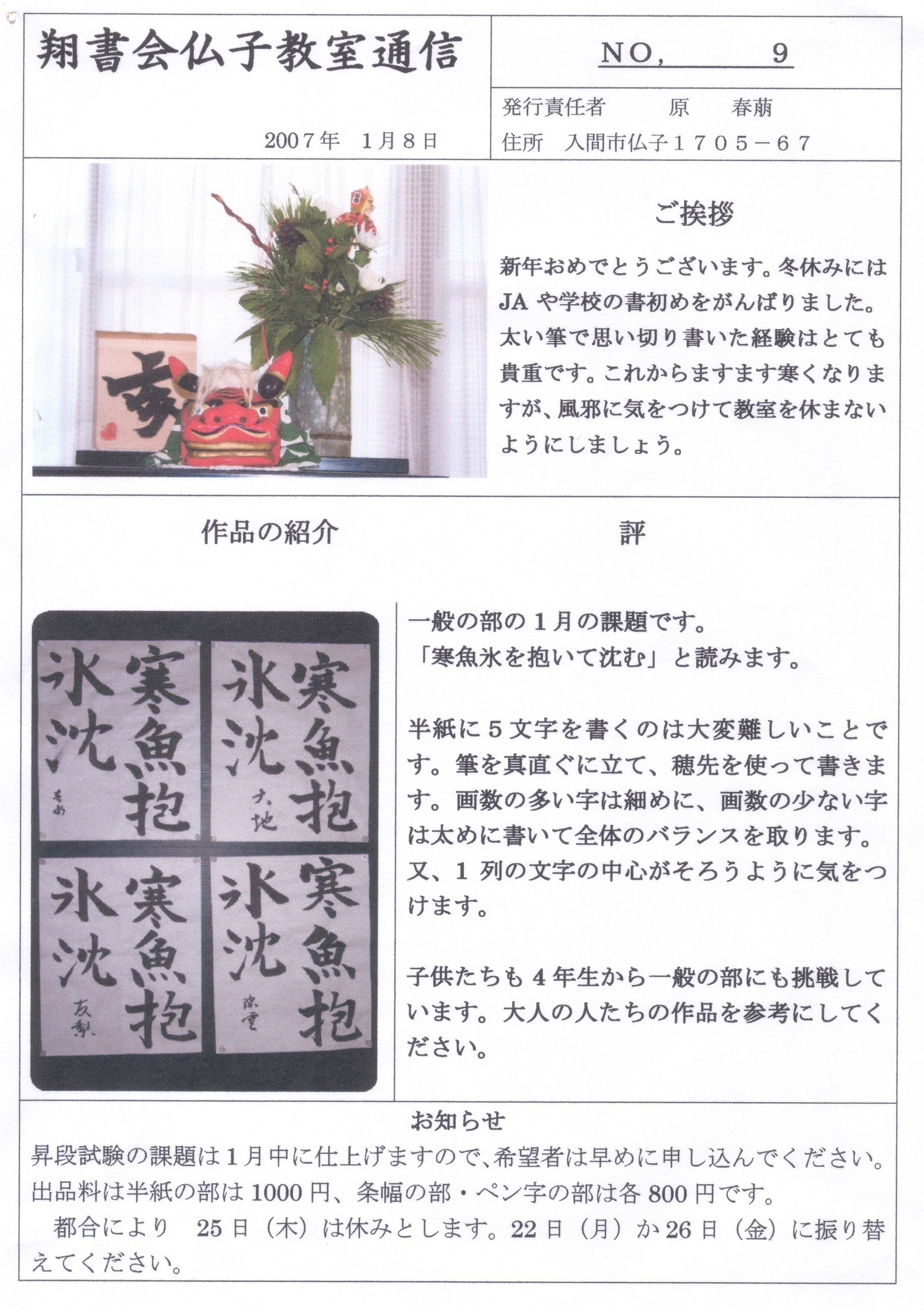 ���������ď���q�����z�[���y�[�W