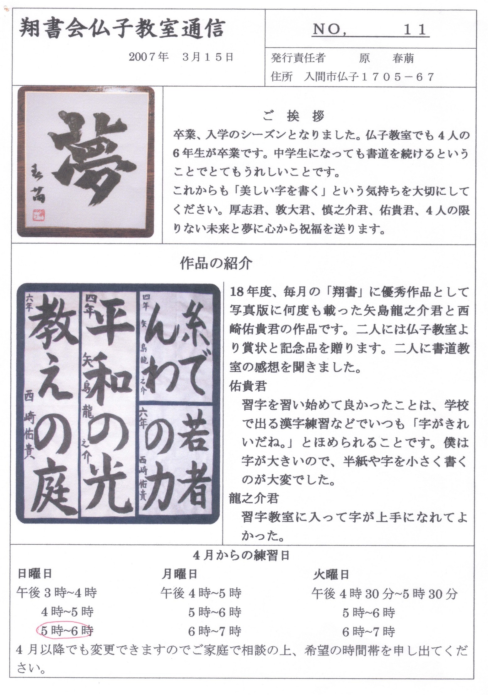 ���������ď���q�����z�[���y�[�W