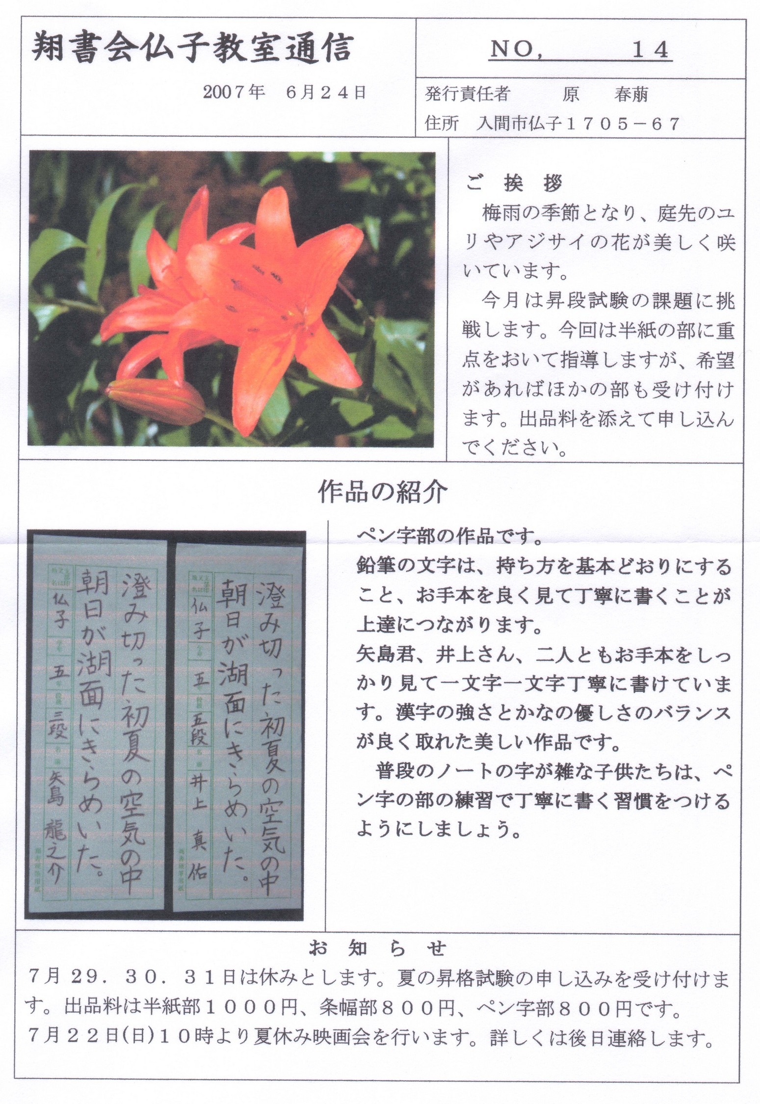 ���������ď���q�����z�[���y�[�W