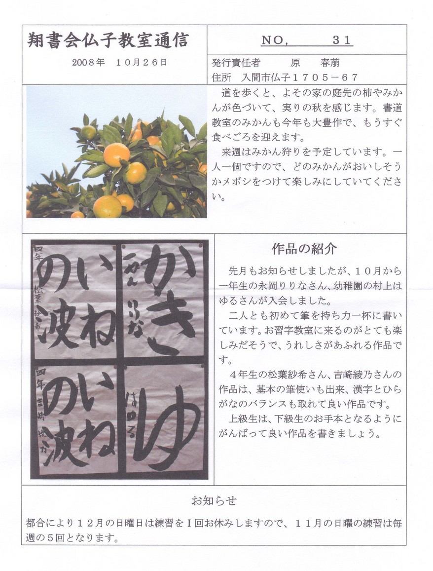 ���������ď���q�����z�[���y�[�W