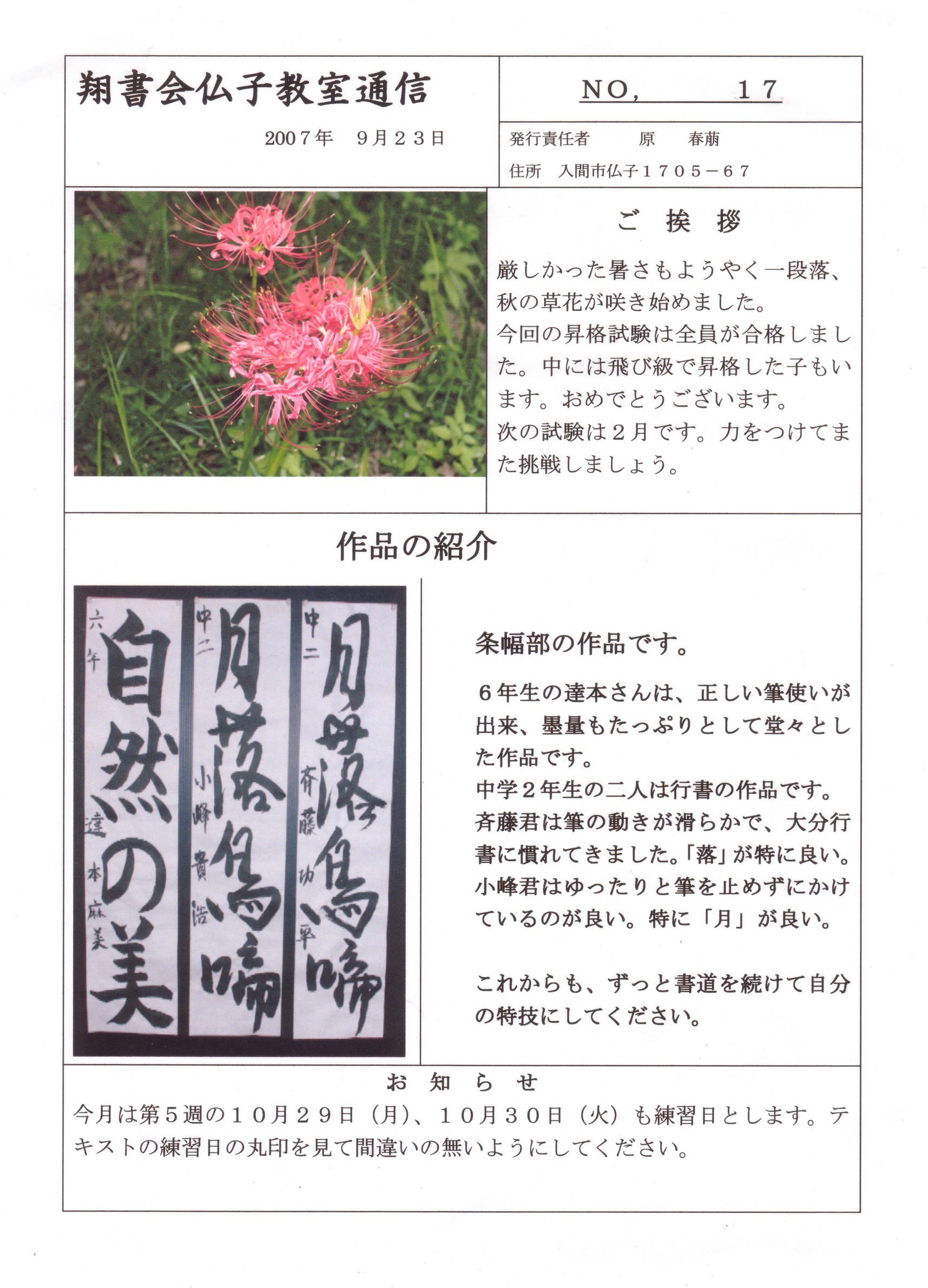 ���������ď���q�����z�[���y�[�W