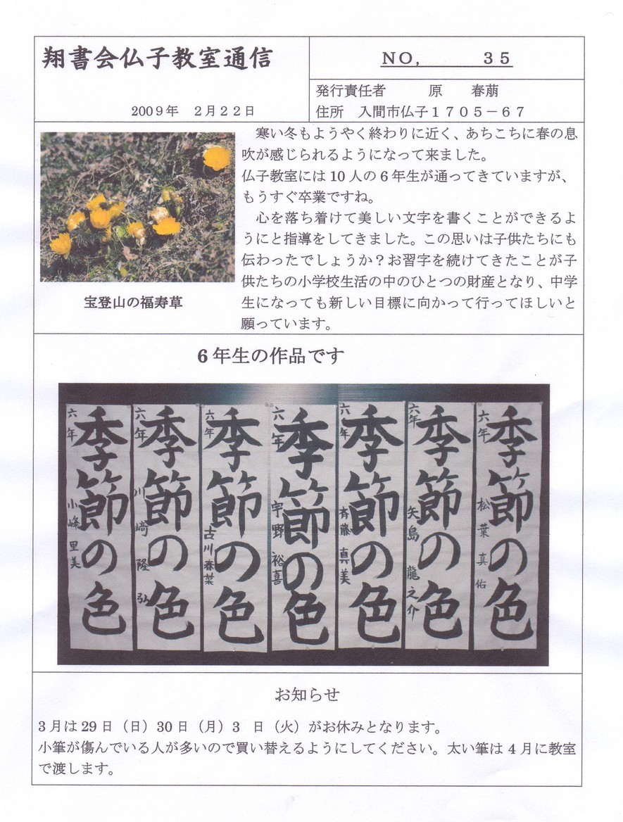 ���������ď���q�����z�[���y�[�W