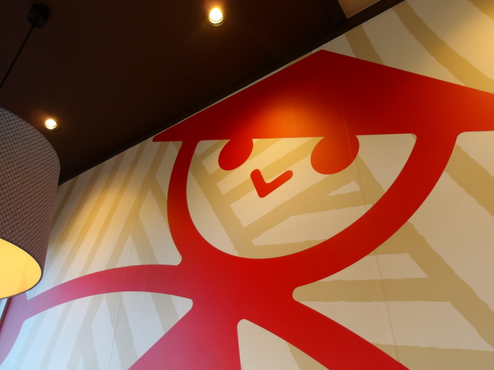 �R�c���ǂ�iXR����002�j