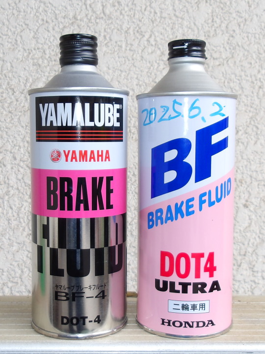 �u���[�L�t���[�h�̊ʁiXR����002�j