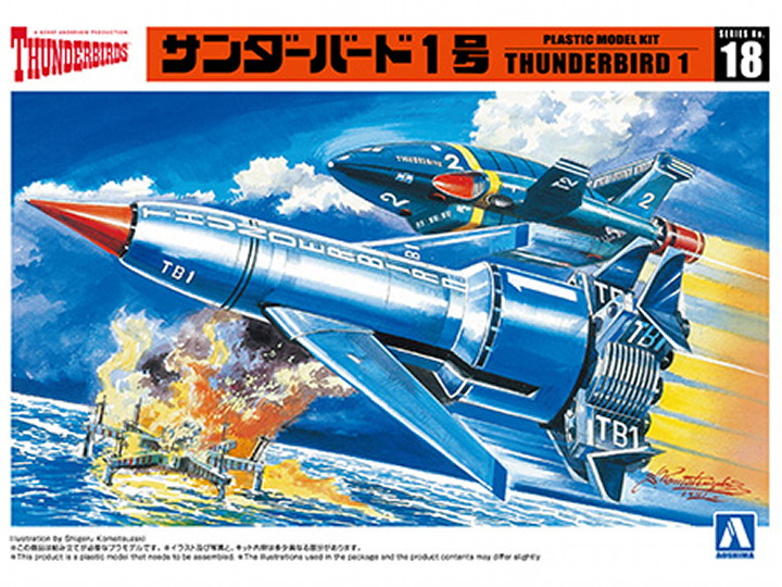 Thunderbirds�iXR����002�j