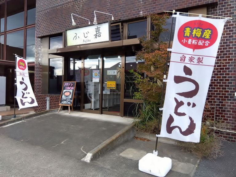 ӂÁil̂P\(ЂƂ育)j