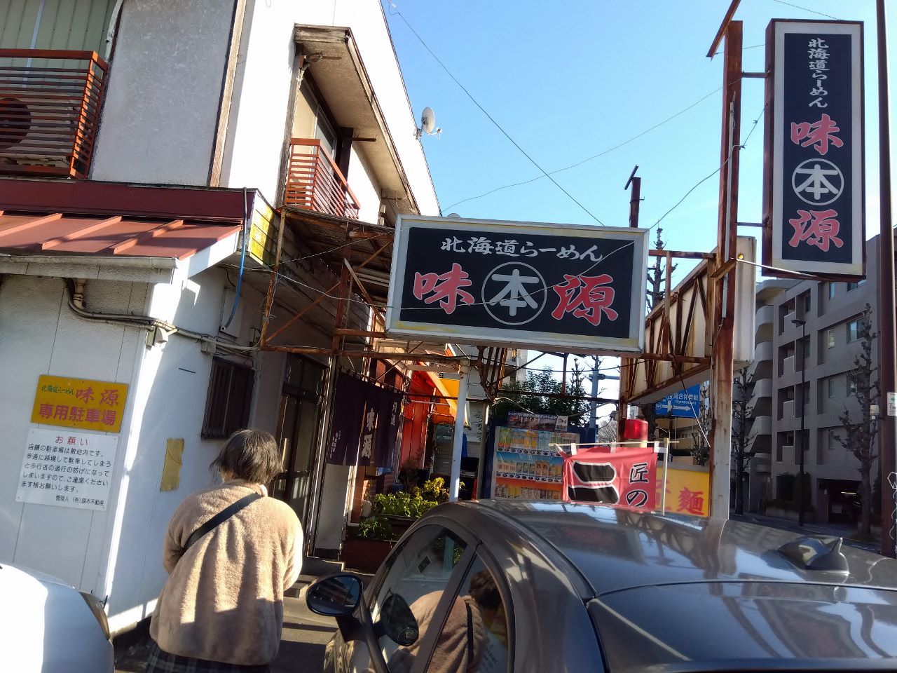 �l�̂P�\��(�ЂƂ育��)