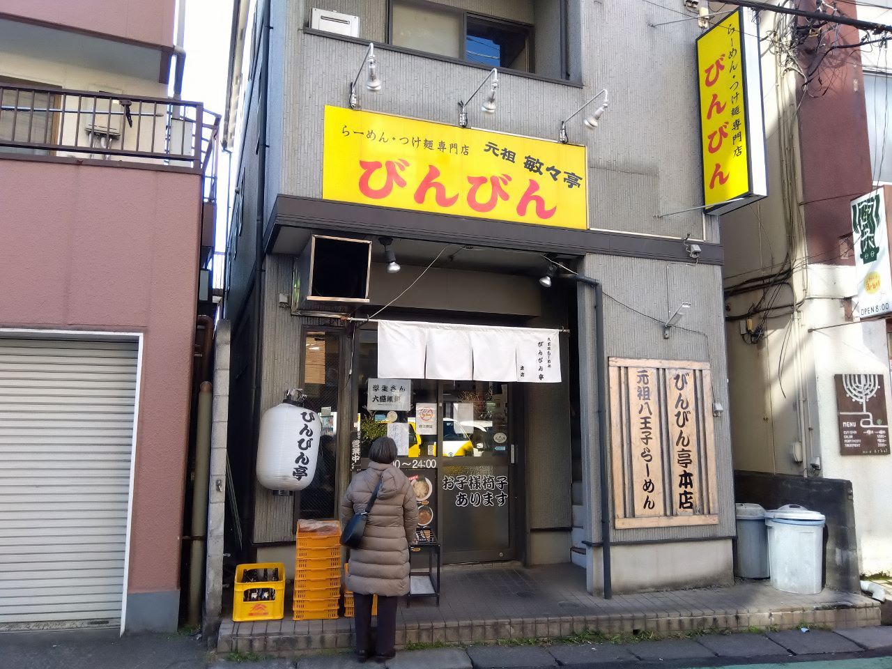 �l�̂P�\��(�ЂƂ育��)