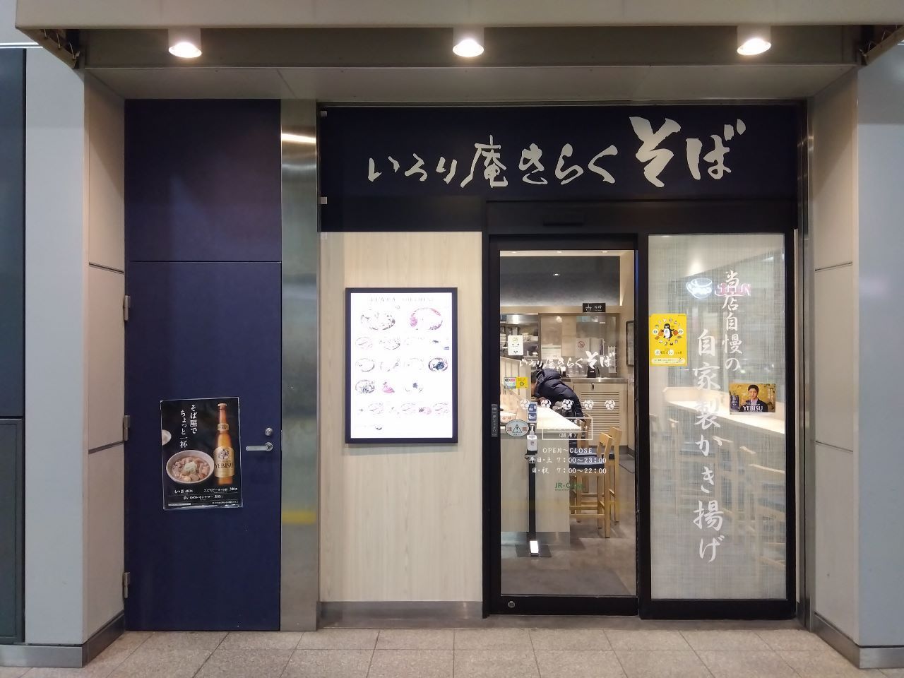 �l�̂P�\��(�ЂƂ育��)