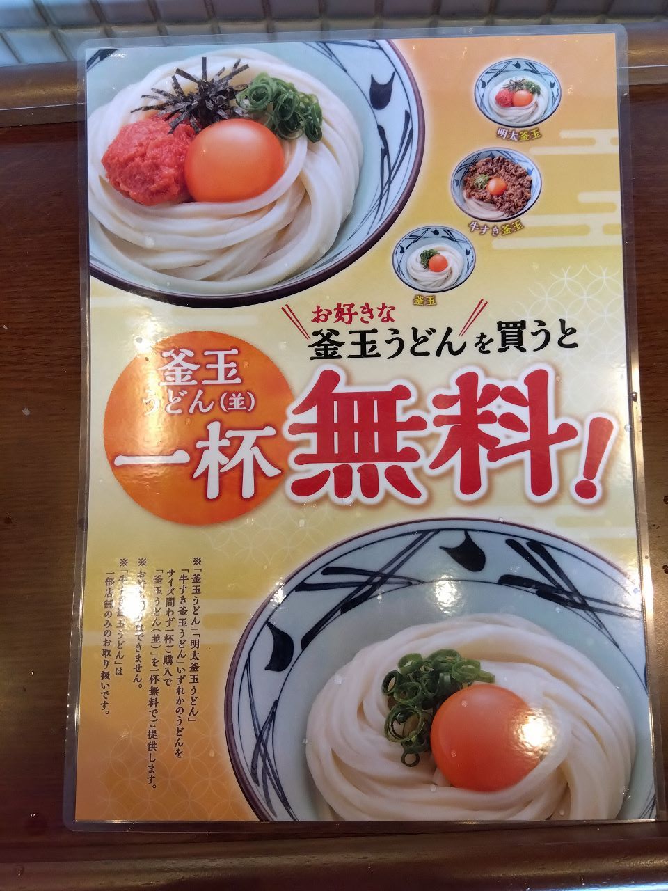 �l�̂P�\��(�ЂƂ育��)