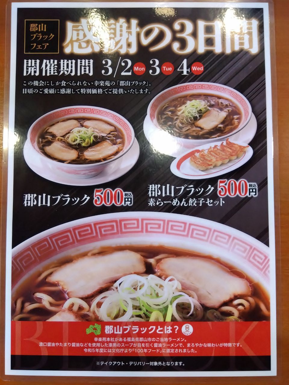 �l�̂P�\��(�ЂƂ育��)