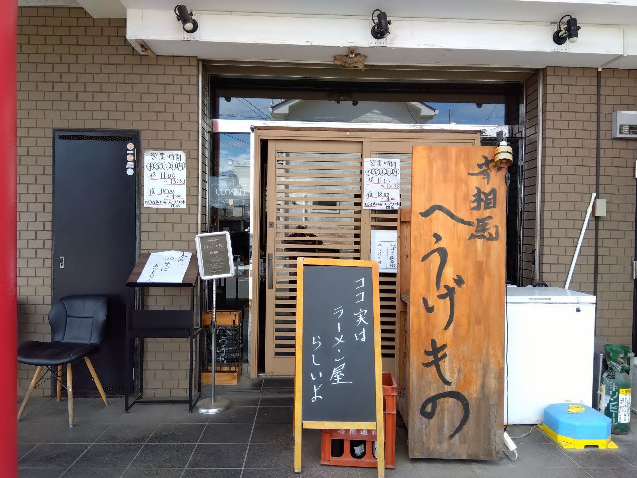 �l�̂P�\��(�ЂƂ育��)