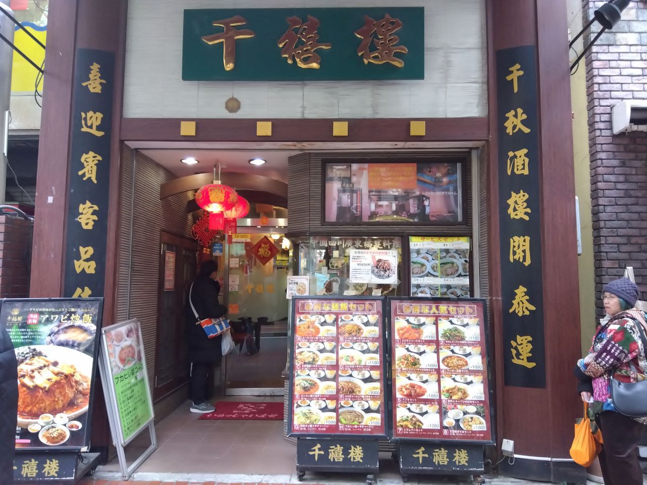 �l�̂P�\��(�ЂƂ育��)