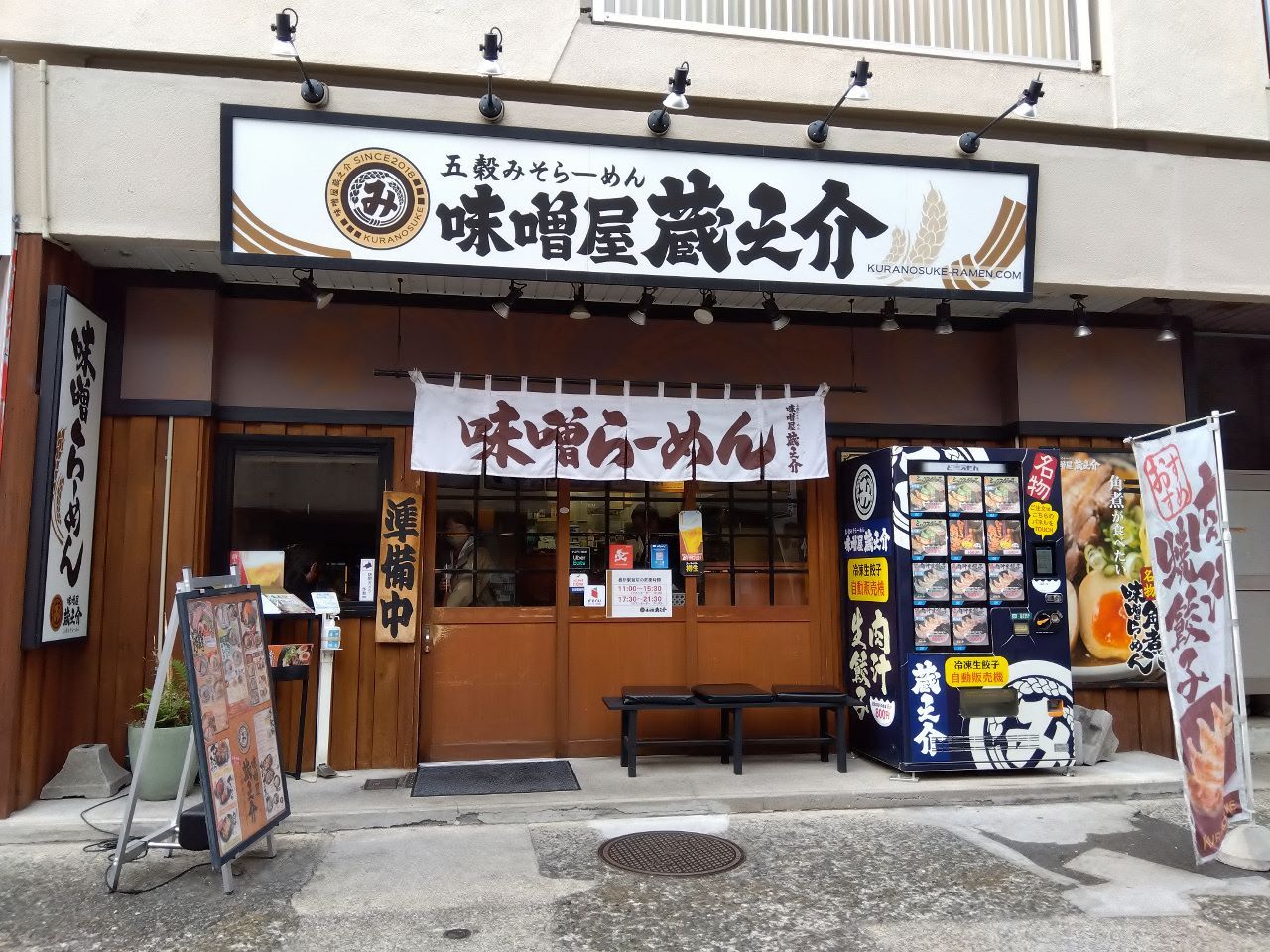 �l�̂P�\��(�ЂƂ育��)