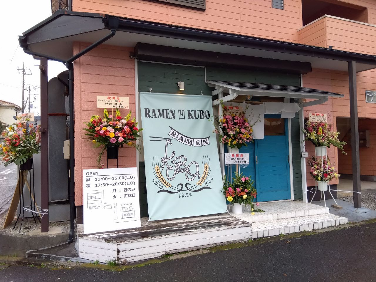 RAMEN��KUBO���������� [2026�V�X]�i�l�̂P�\��(�ЂƂ育��)�j
