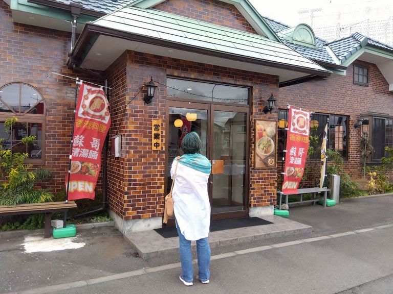 �l�̂P�\��(�ЂƂ育��)