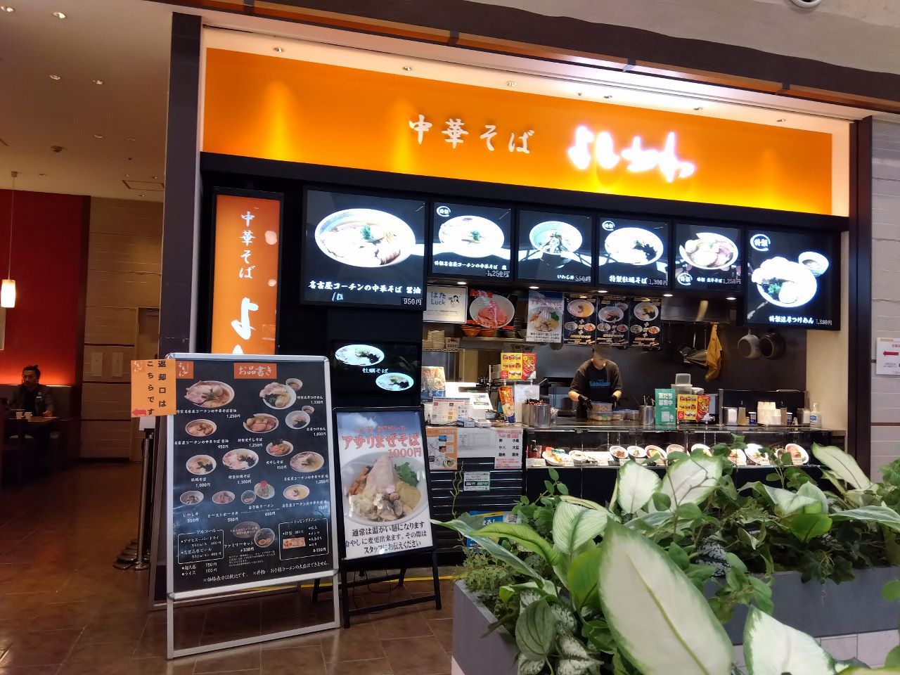 �l�̂P�\��(�ЂƂ育��)