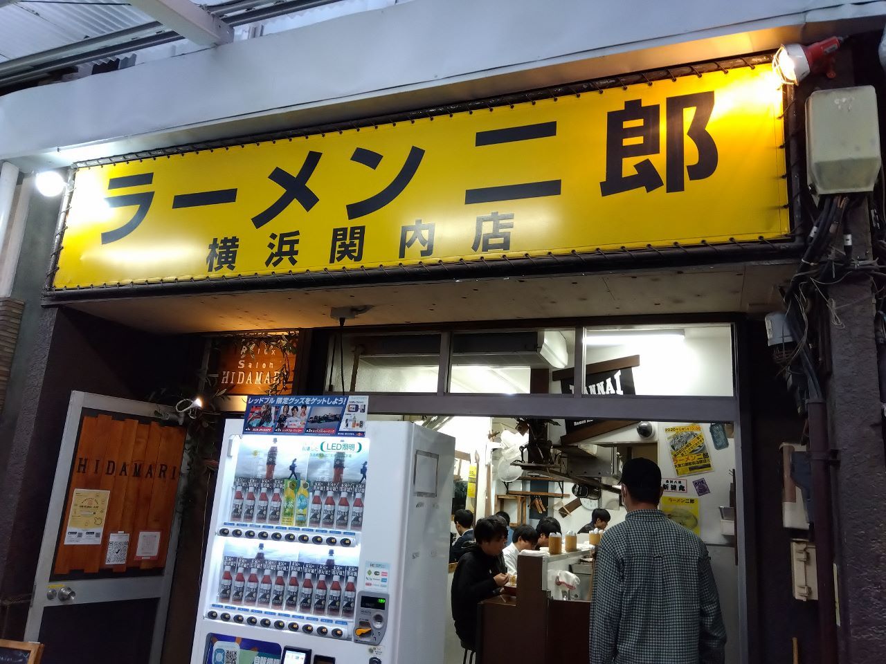 �l�̂P�\��(�ЂƂ育��)