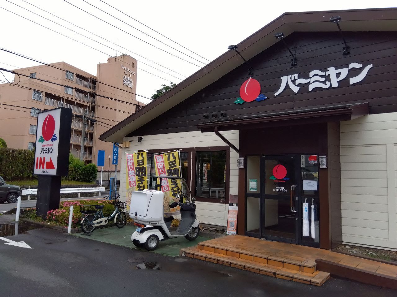 �o�[�~���� ���ԕ��q�X�����q�i�l�̂P�\��(�ЂƂ育��)�j