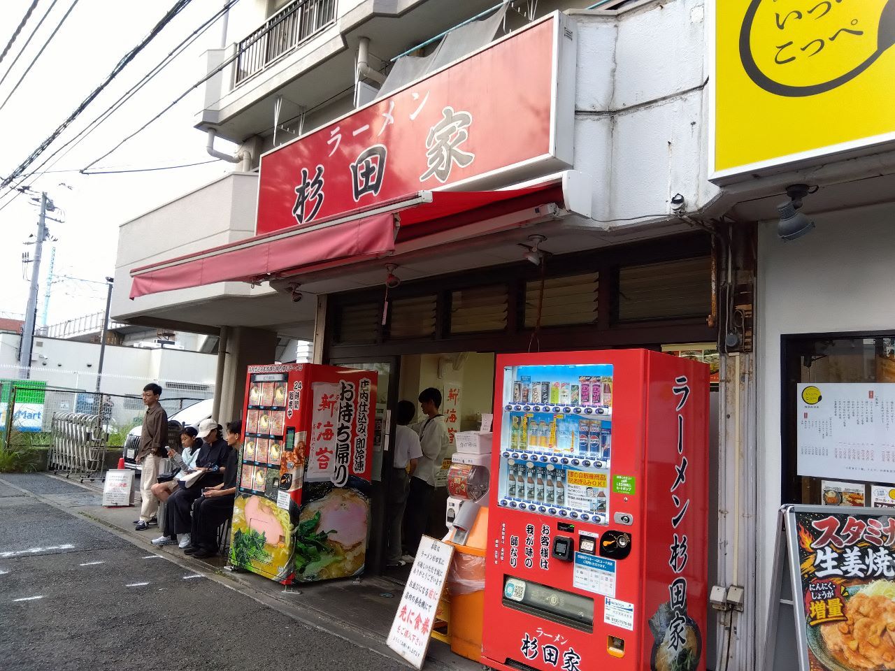 �l�̂P�\��(�ЂƂ育��)