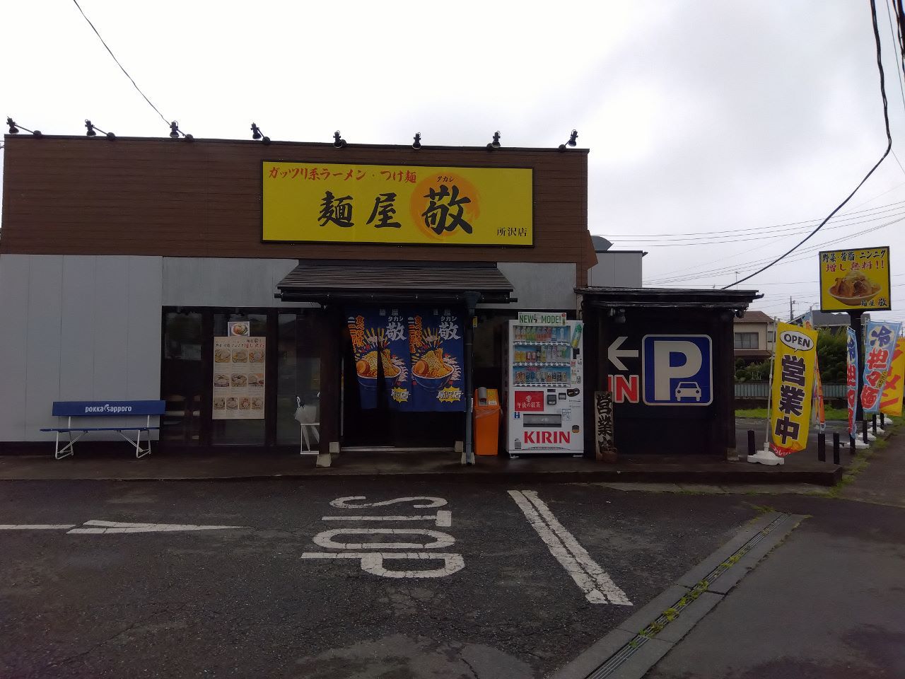 �ˉ� �h ����X@���R���u [2026�V�X]�i�l�̂P�\��(�ЂƂ育��)�j