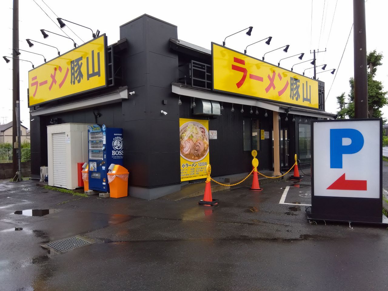 ���[�����؎R ����X@���R���u [2026�V�X]�i�l�̂P�\��(�ЂƂ育��)�j