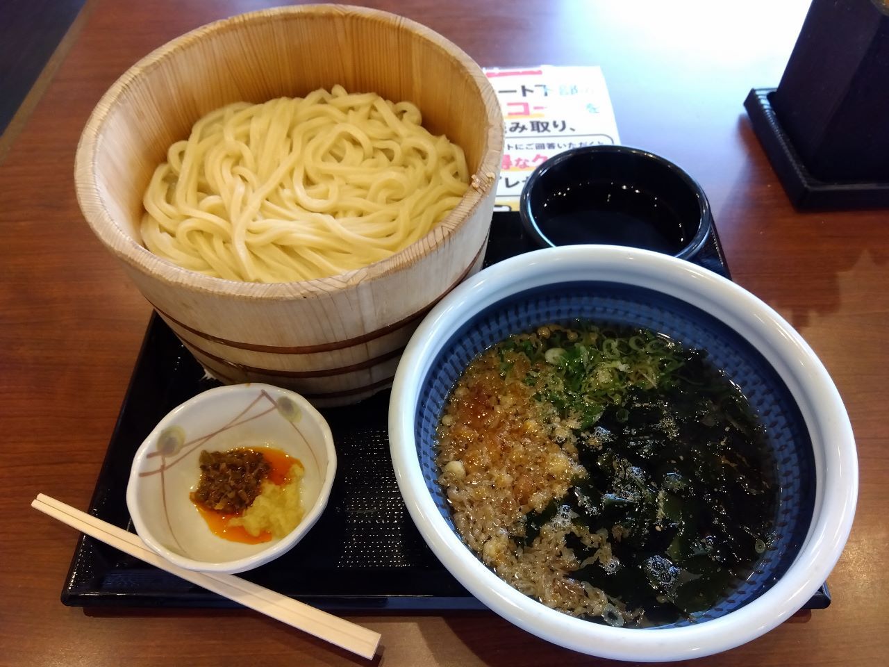 �ۋT��麵 �~ �C�i�l�̂P�\��(�ЂƂ育��)�j