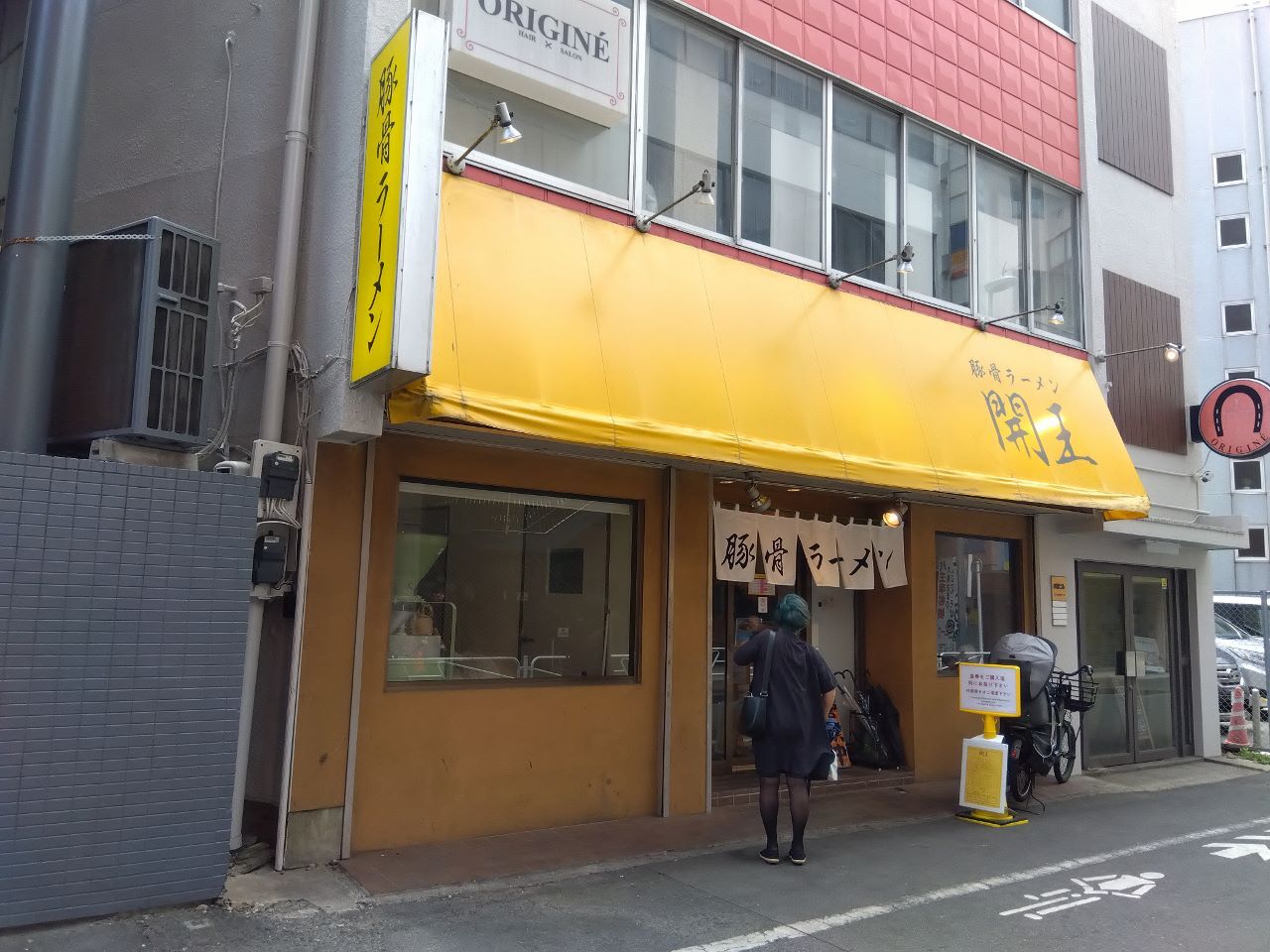 �l�̂P�\��(�ЂƂ育��)