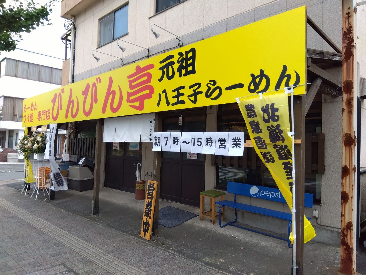 �l�̂P�\��(�ЂƂ育��)