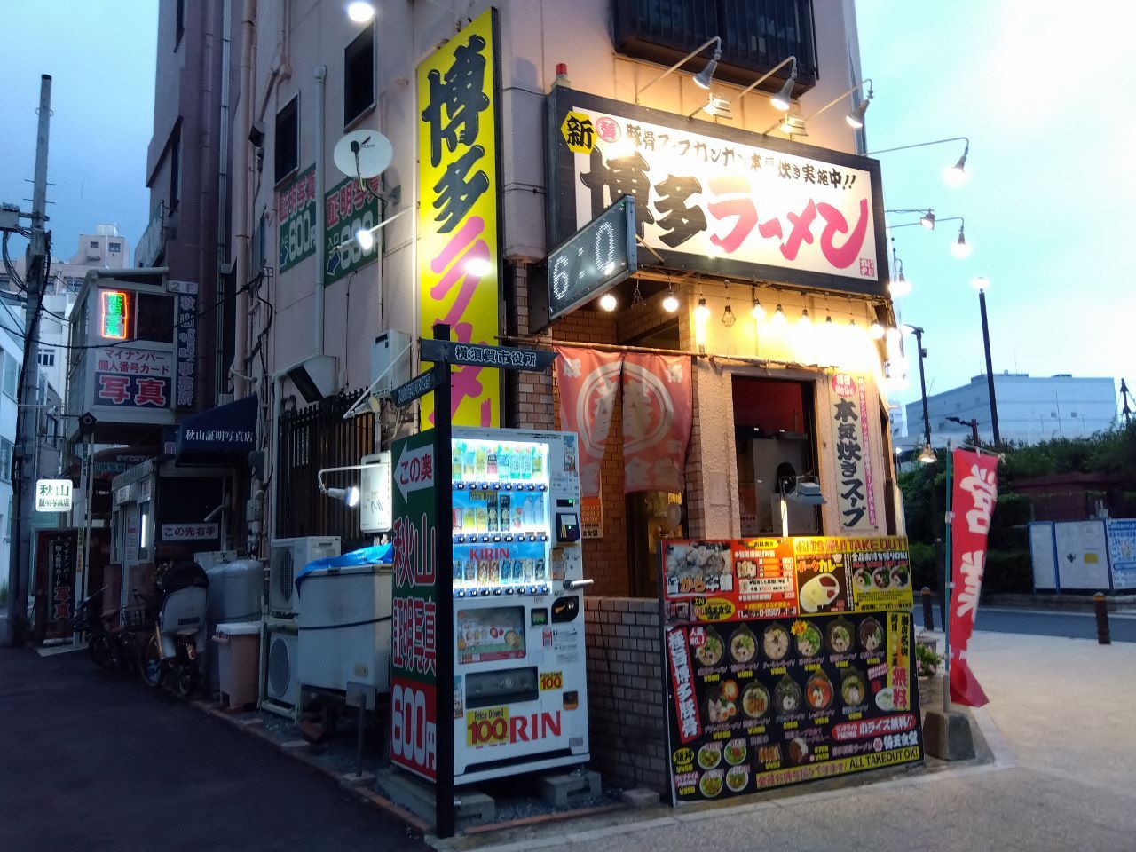 �l�̂P�\��(�ЂƂ育��)