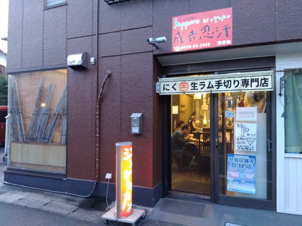 �l�̂P�\��(�ЂƂ育��)