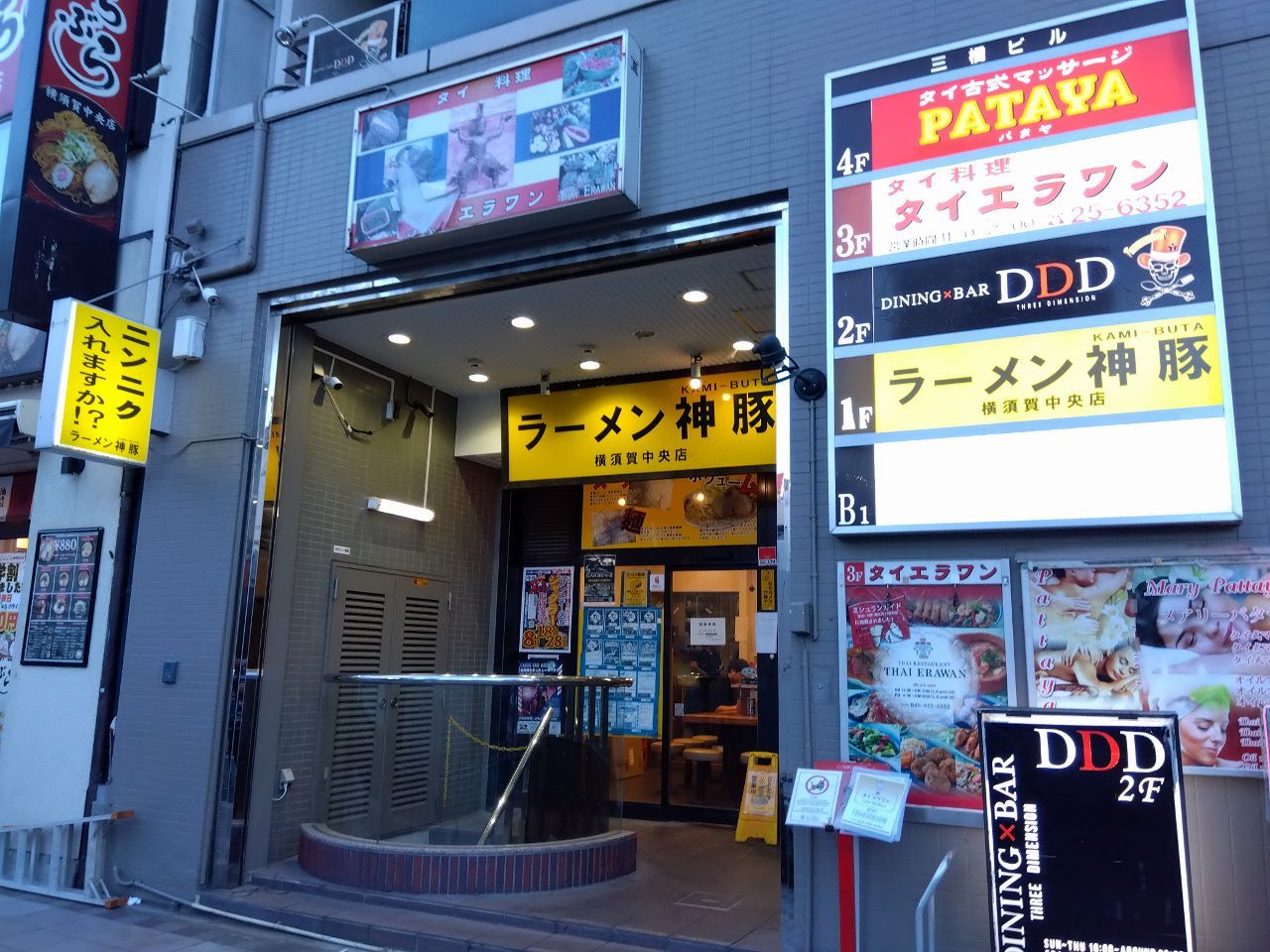 �l�̂P�\��(�ЂƂ育��)