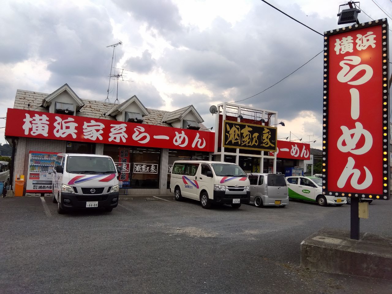  �Ó�T�Ɓ��������� (�T)�i�l�̂P�\��(�ЂƂ育��)�j