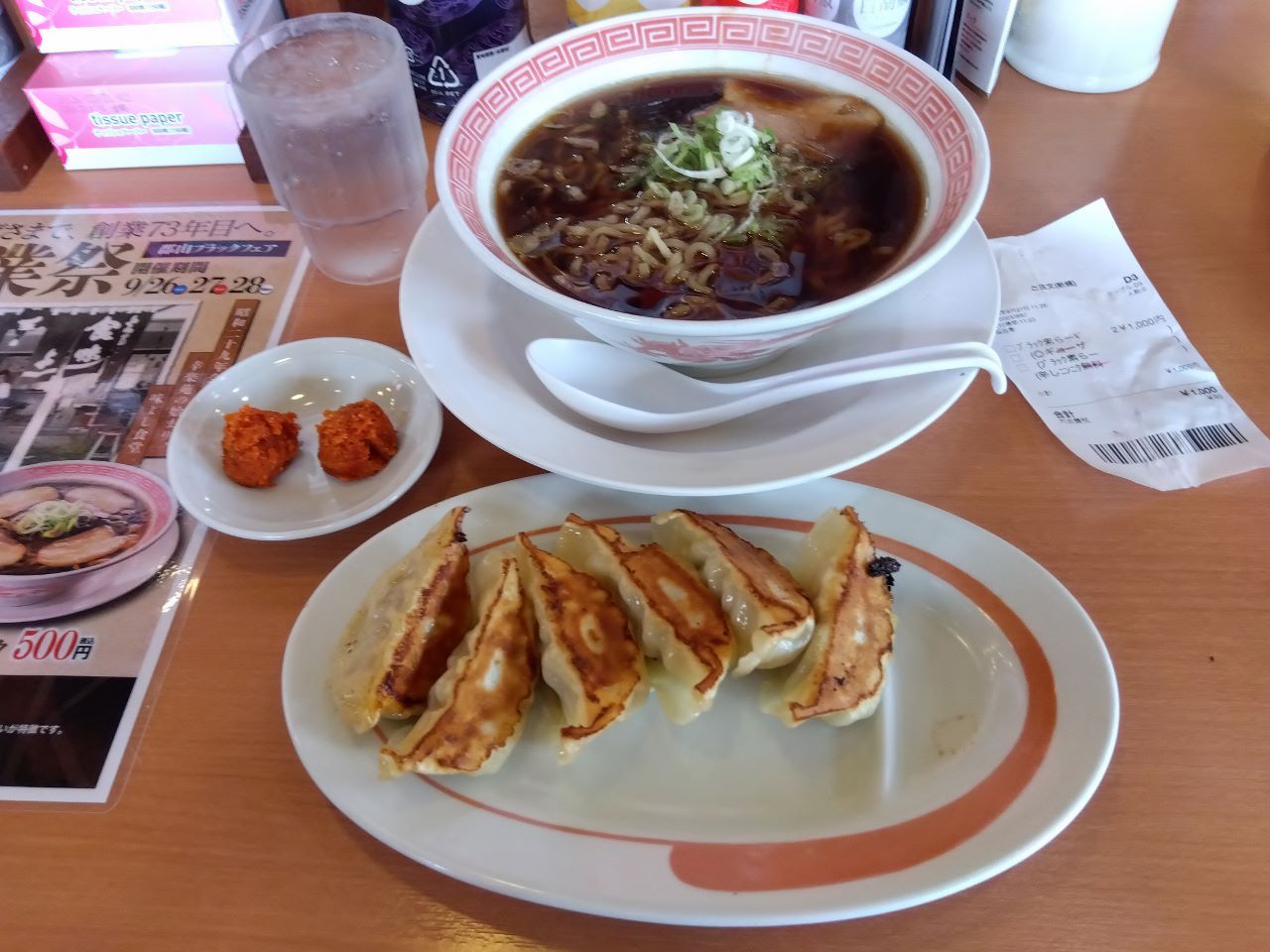 �l�̂P�\��(�ЂƂ育��)