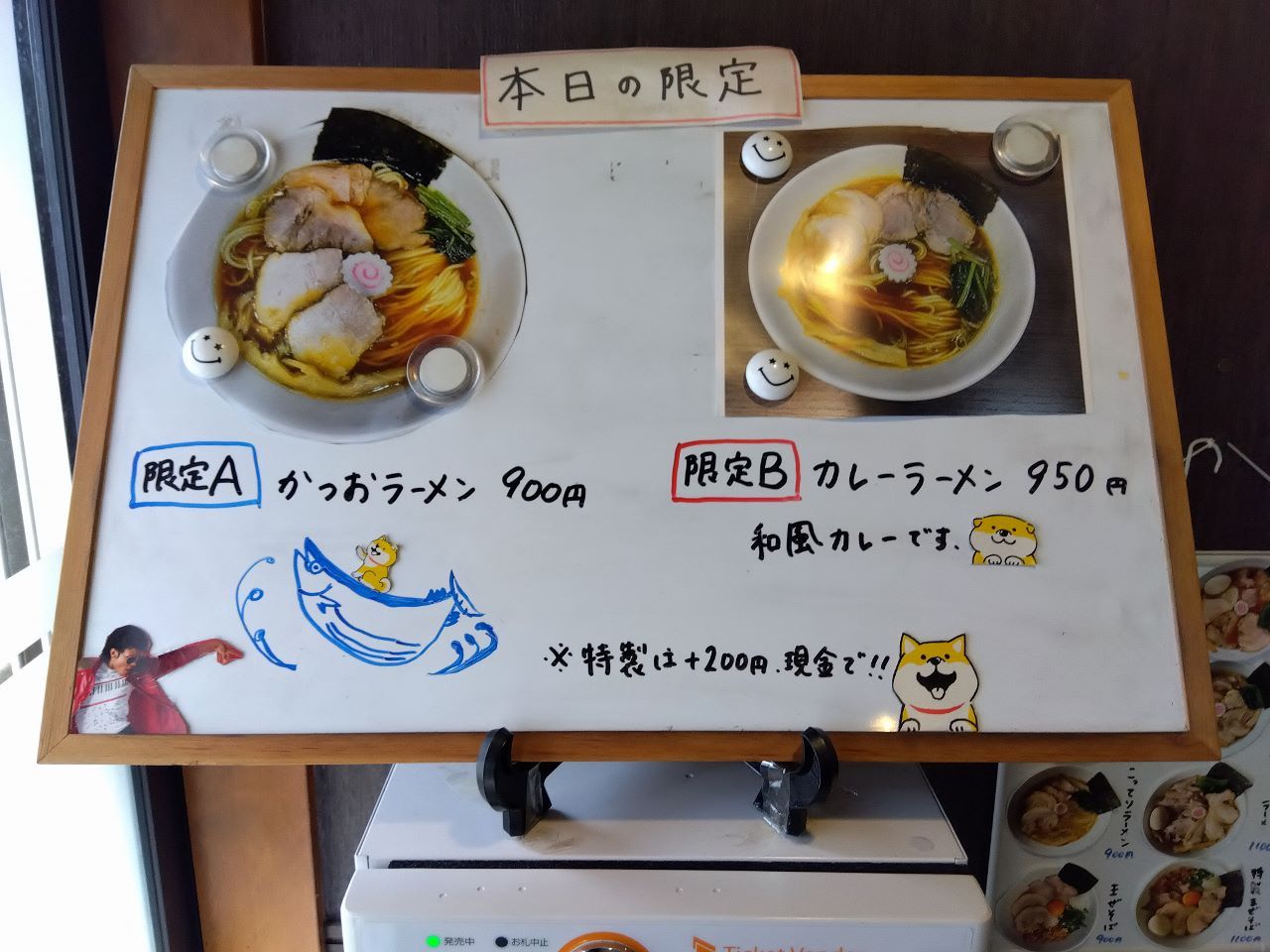 �l�̂P�\��(�ЂƂ育��)