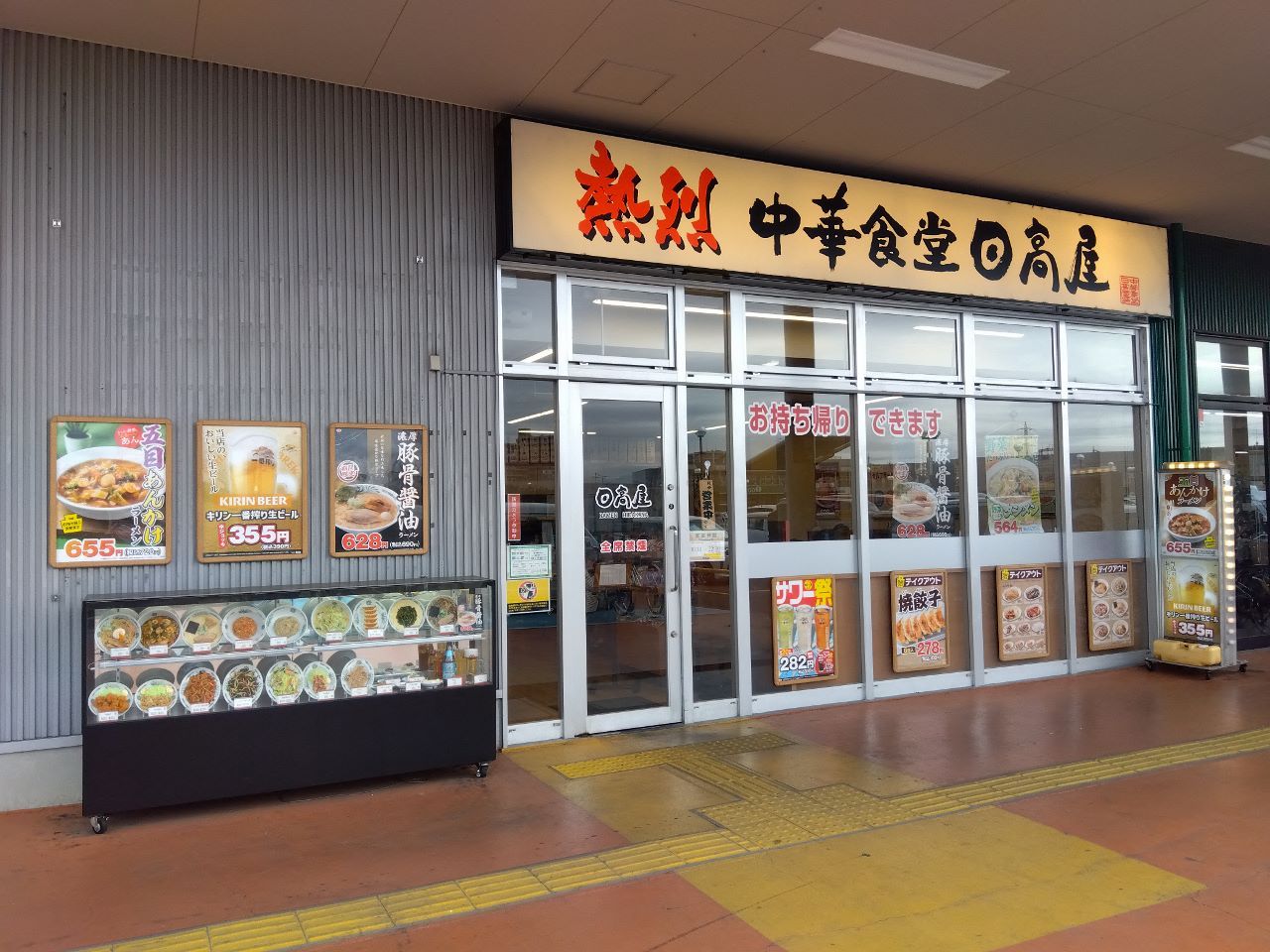 ������ ��������N���[���K�[�f���X���������� [���K�X]�i�l�̂P�\��(�ЂƂ育��)�j