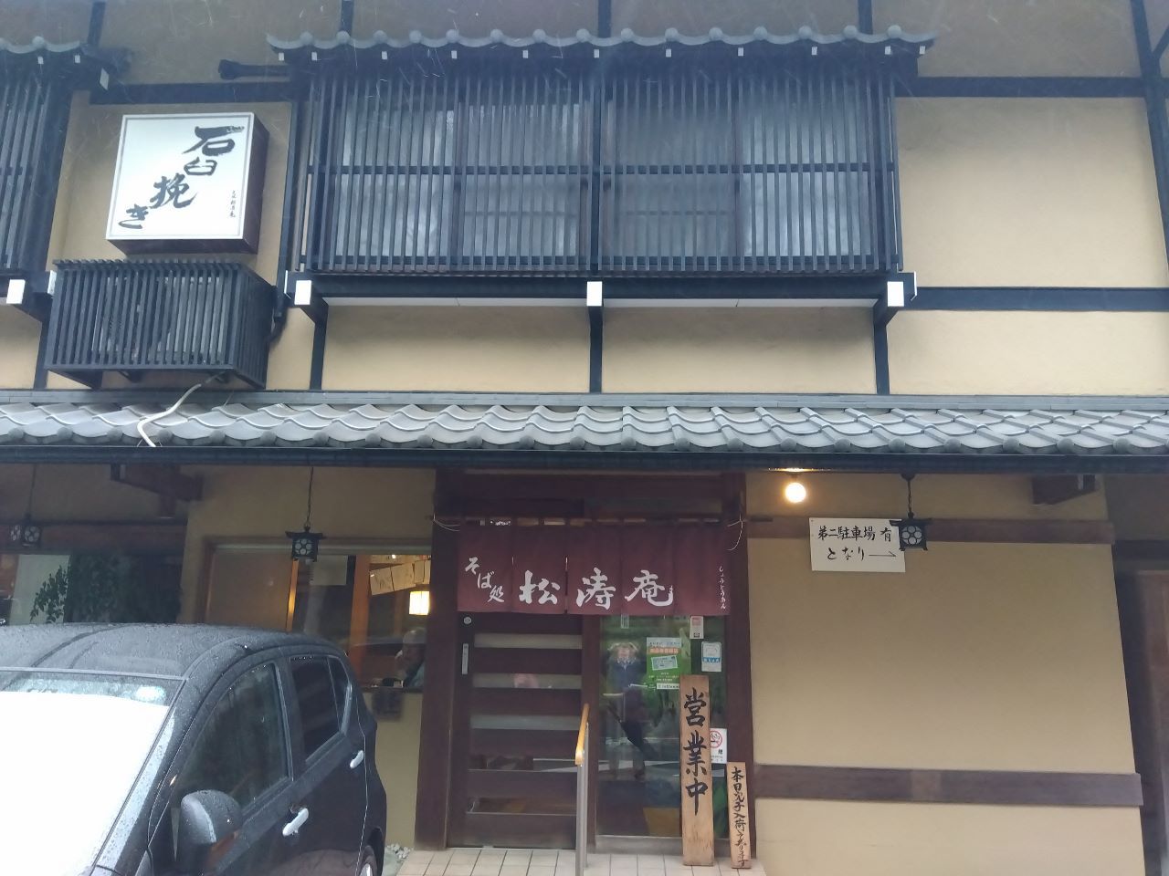 ���Ώ� ��� �������i�l�̂P�\��(�ЂƂ育��)�j