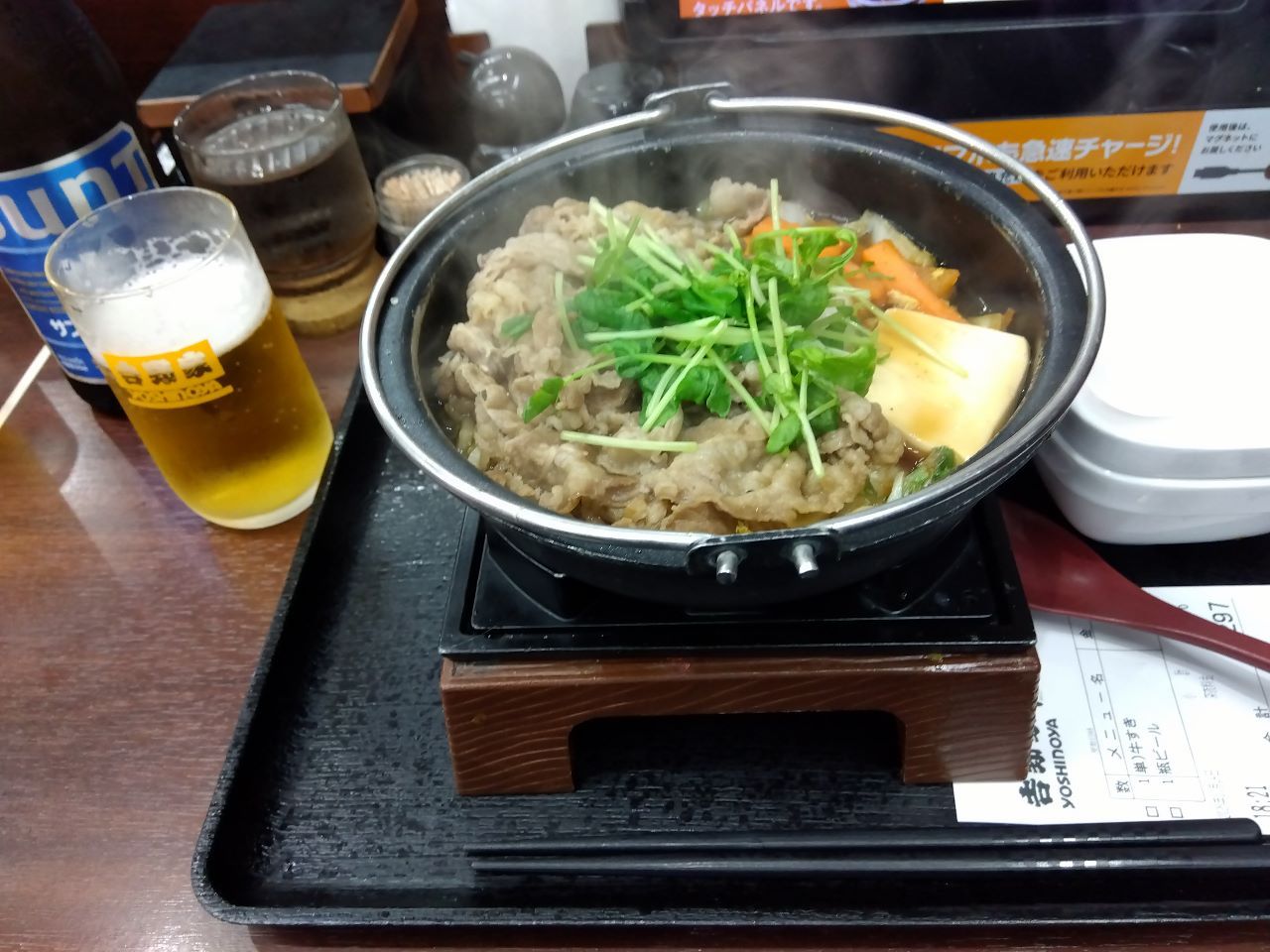 �g��� JR�q���w�X �A�i�l�̂P�\��(�ЂƂ育��)�j