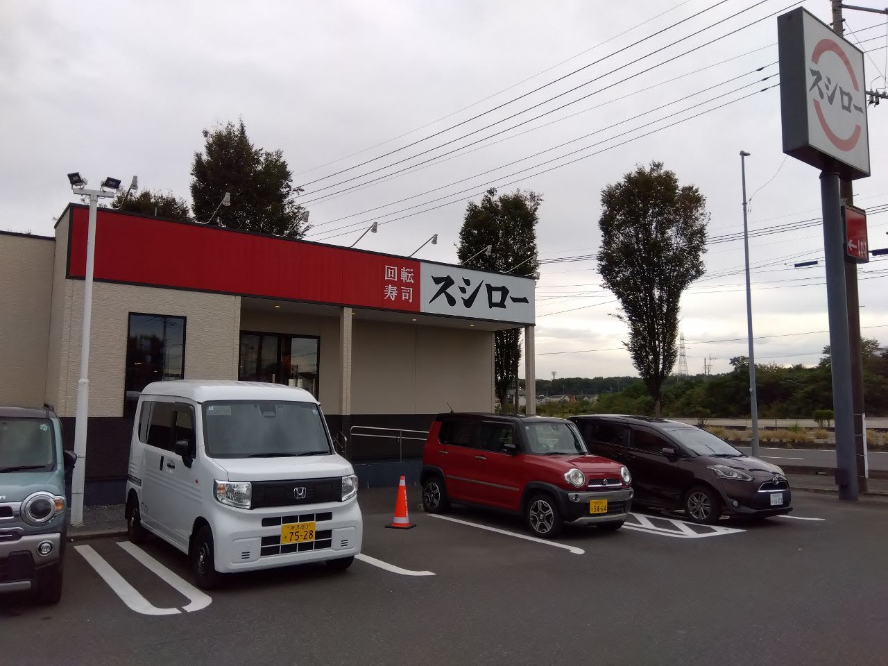 �X�V���[ ���ԏ㓡��X���������� [���K�X]�i�l�̂P�\��(�ЂƂ育��)�j
